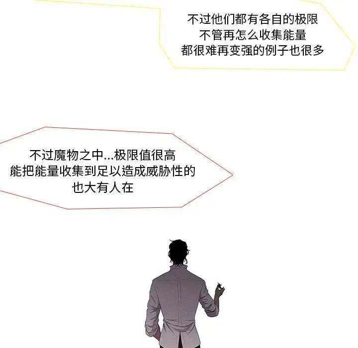魔法少年6