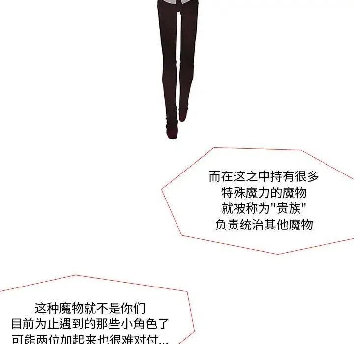 魔法少年6