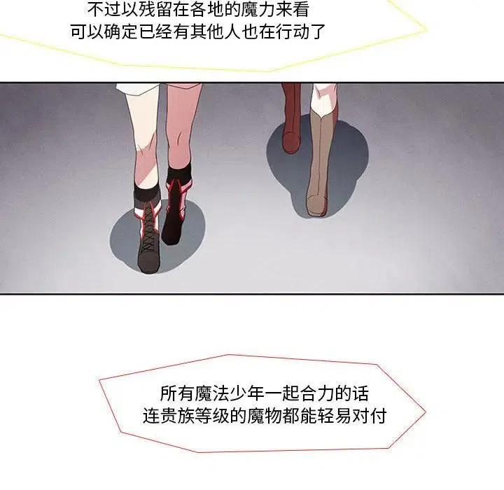 魔法少年6