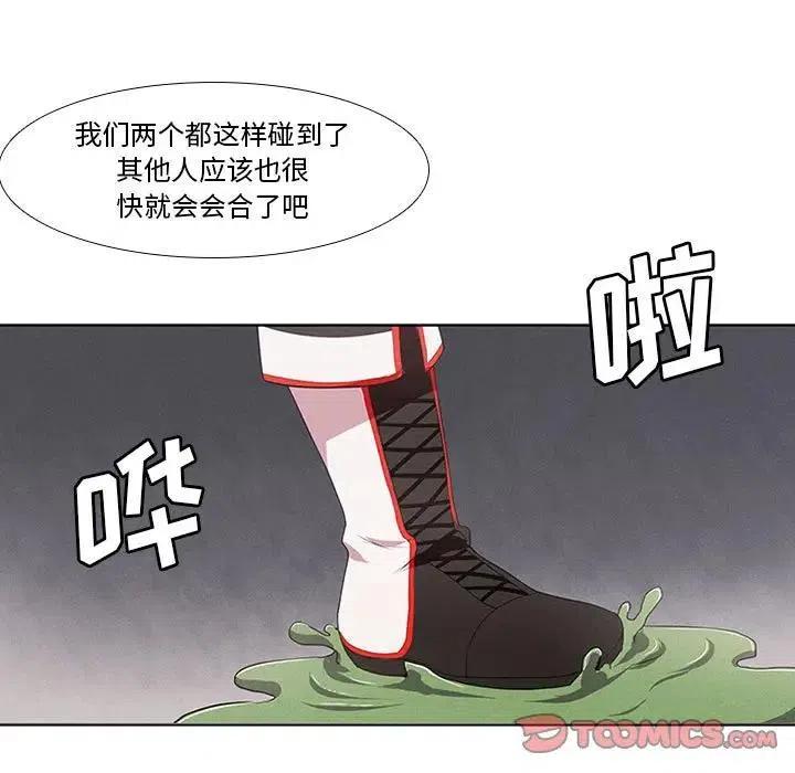 魔法少年6