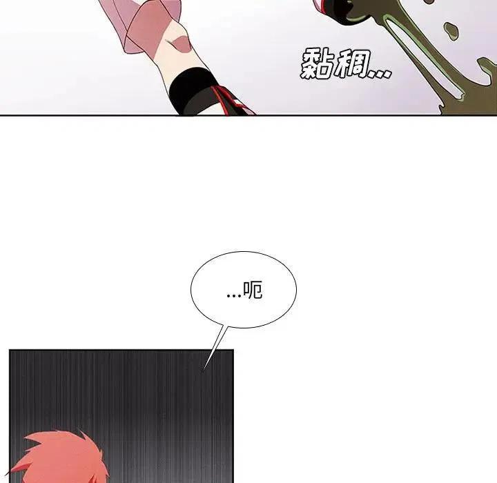 魔法少年6