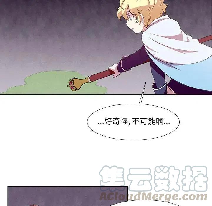 魔法少年6