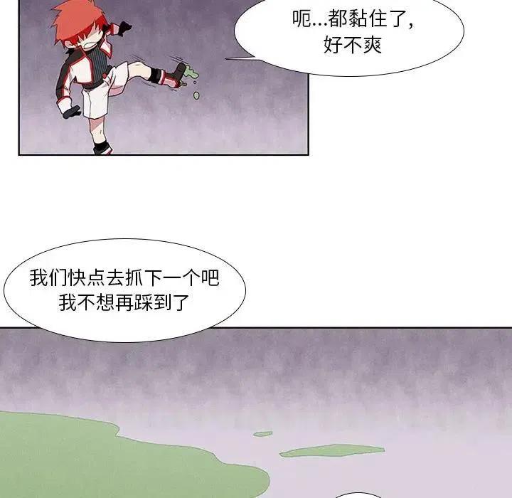 魔法少年6