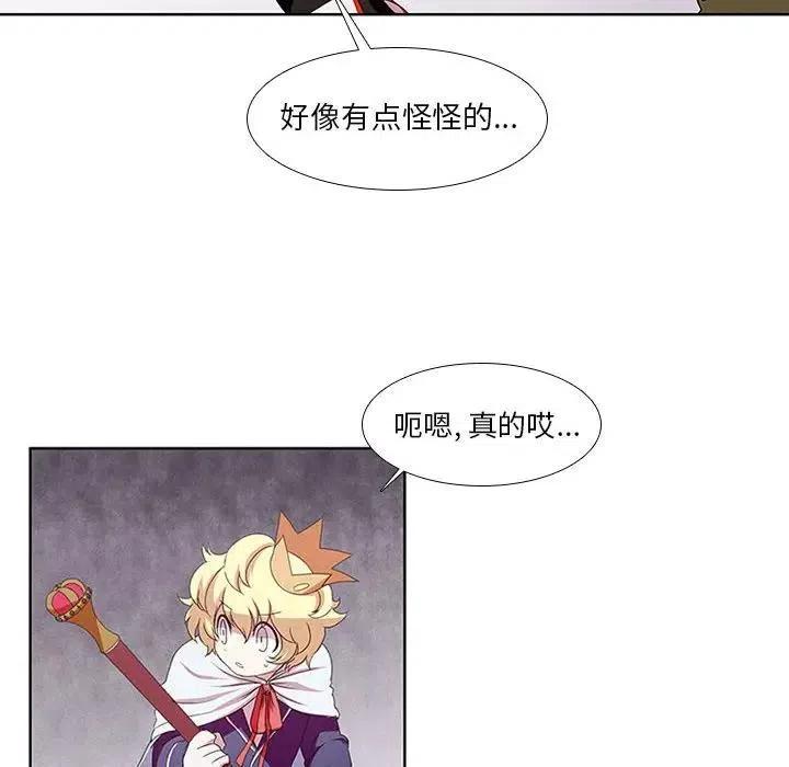 魔法少年6