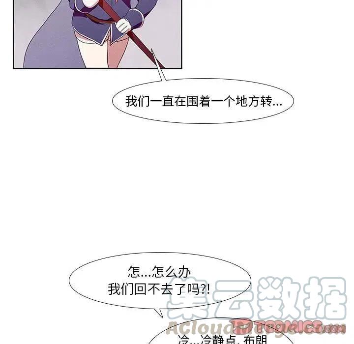魔法少年6