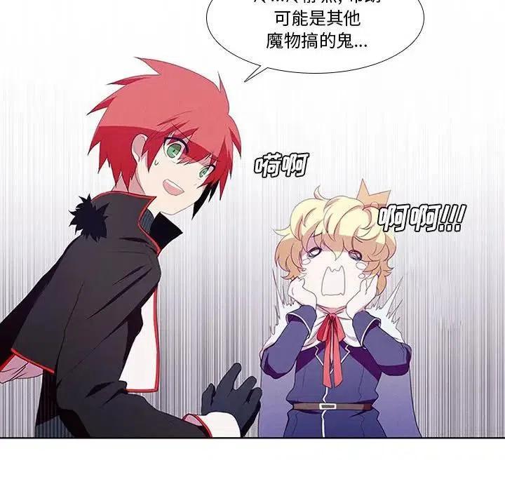 魔法少年6