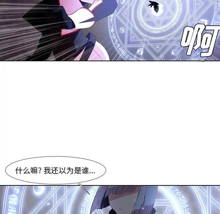 魔法少年6