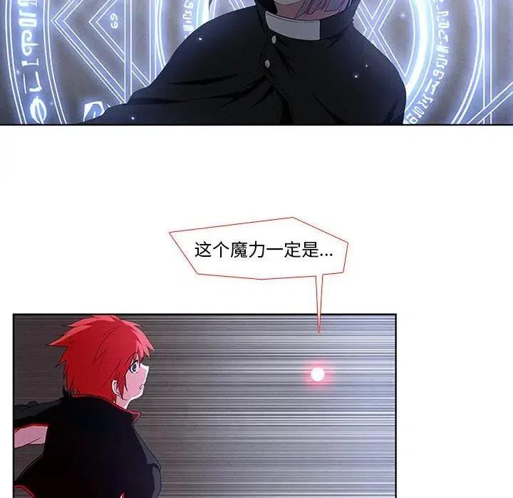 魔法少年6