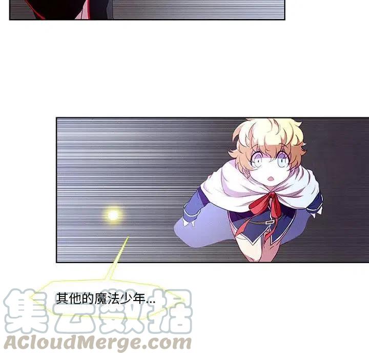 魔法少年6