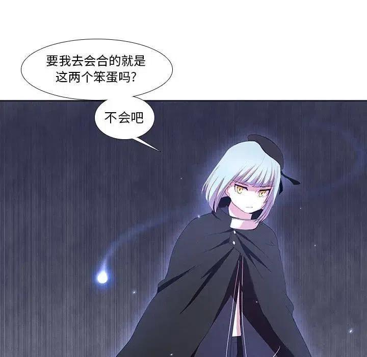 魔法少年6