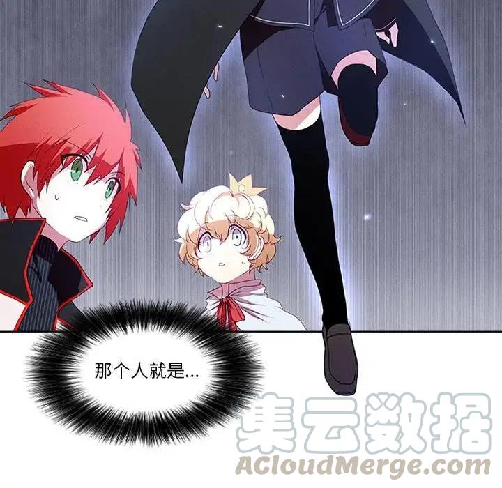 魔法少年6