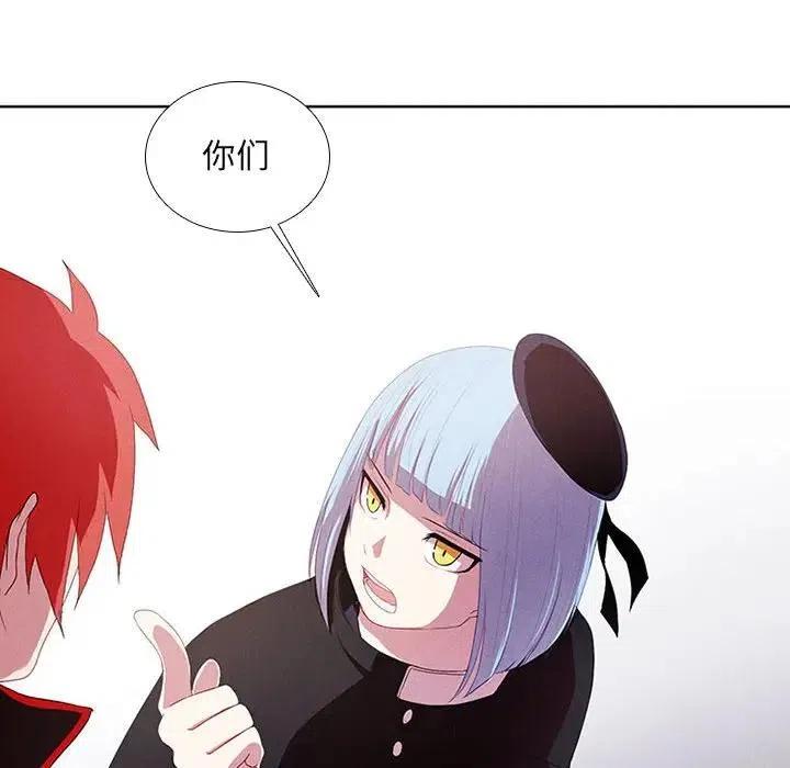 魔法少年6