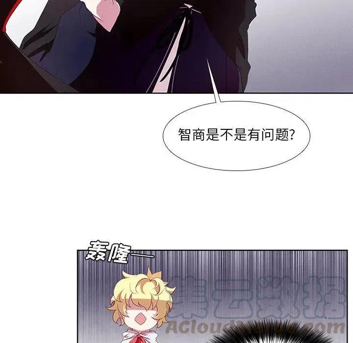 魔法少年6