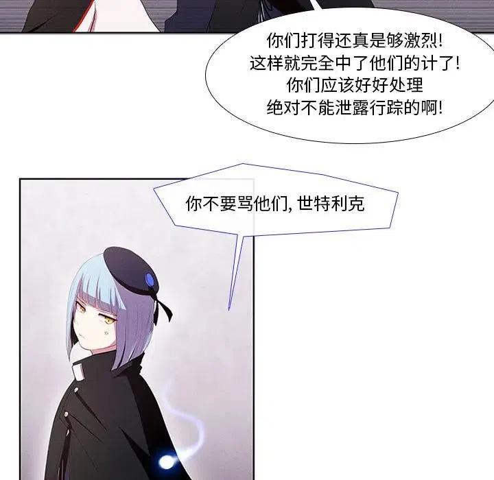 魔法少年6