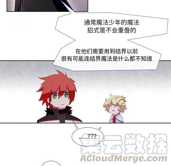 魔法少年6