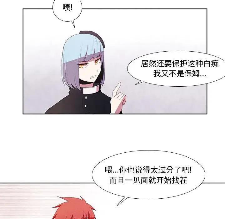 魔法少年6