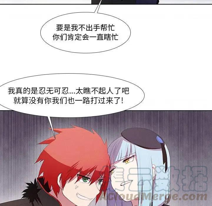 魔法少年6
