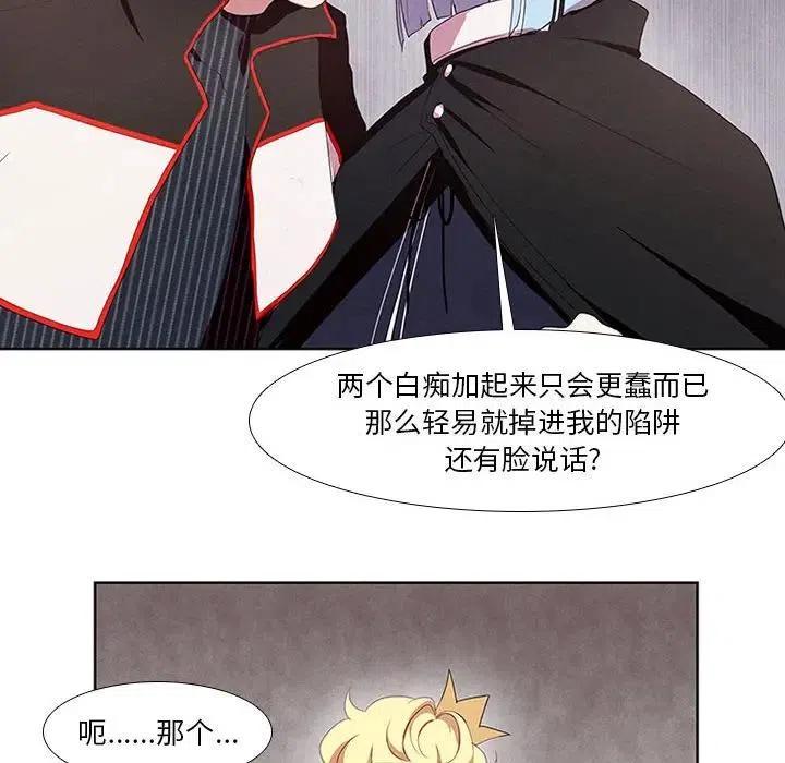 魔法少年6