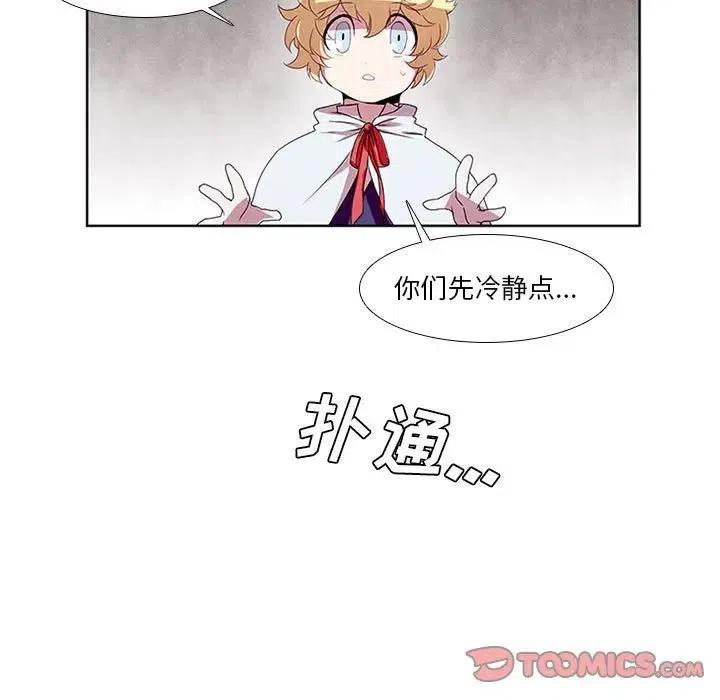 魔法少年6
