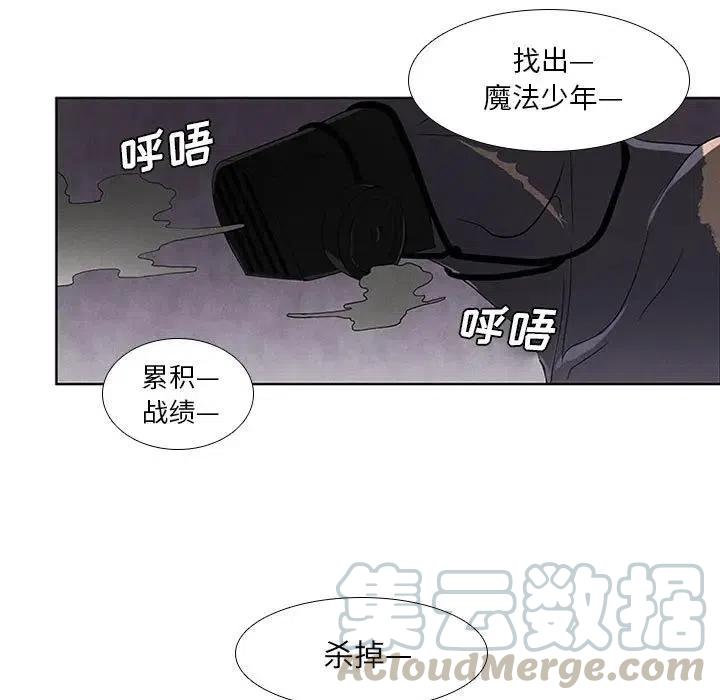 魔法少年6