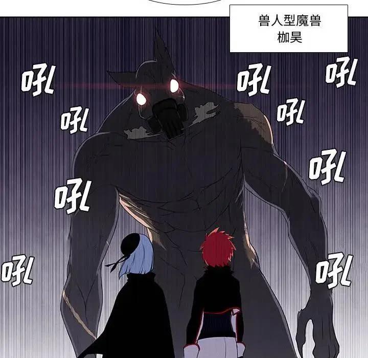 魔法少年6