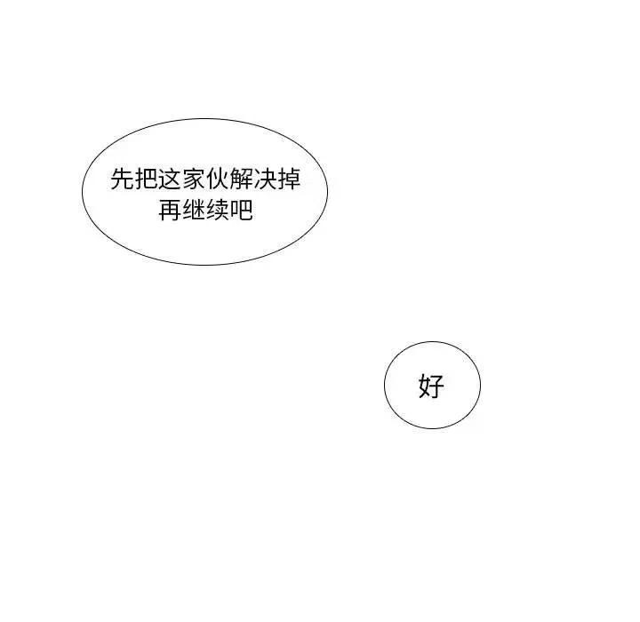魔法少年6