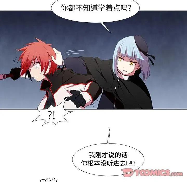 魔法少年7