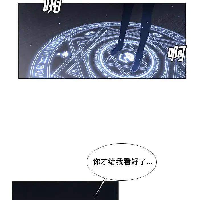 魔法少年7