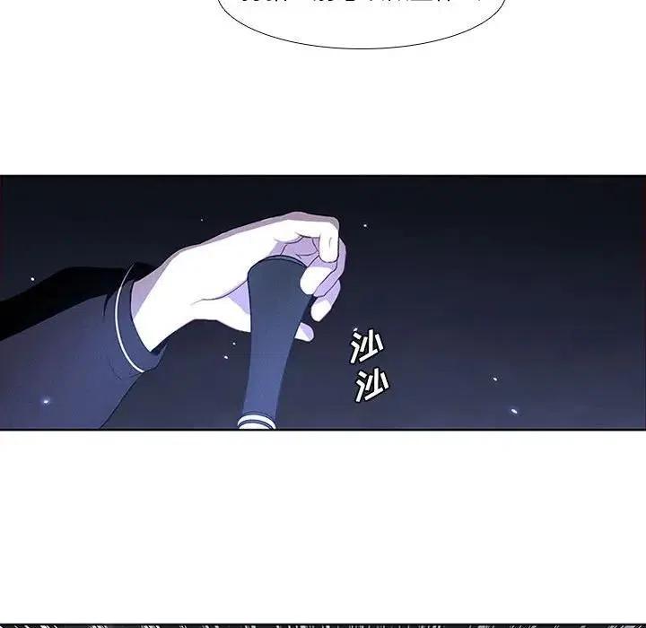 魔法少年7