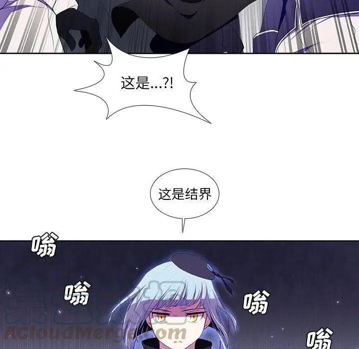魔法少年7