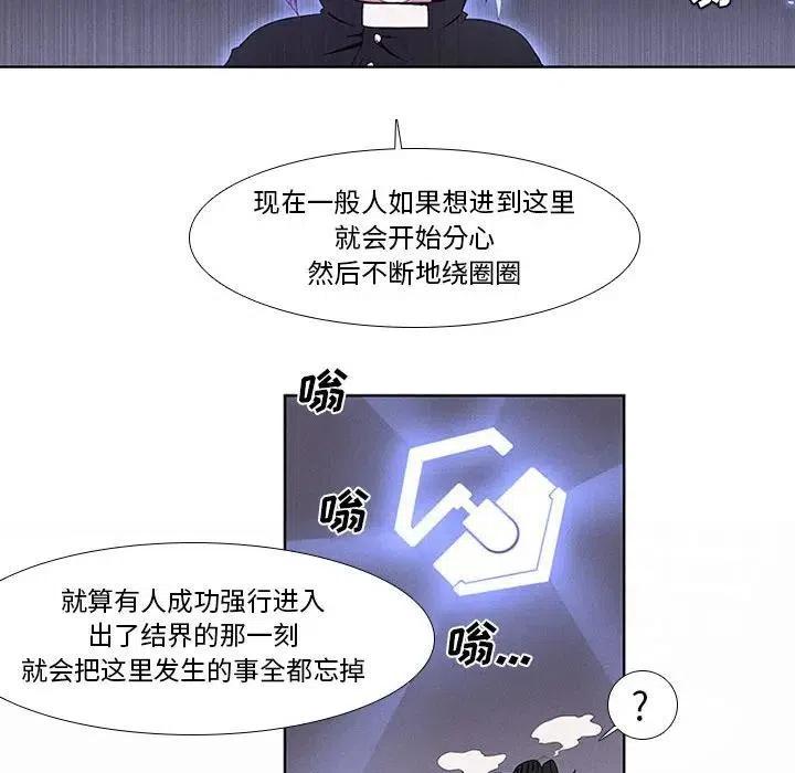 魔法少年7