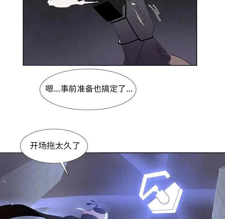 魔法少年7