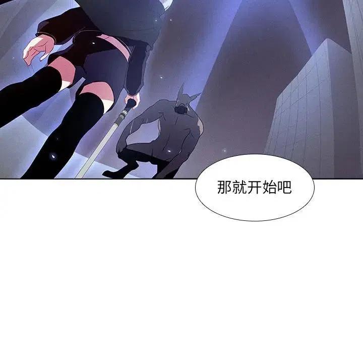 魔法少年7