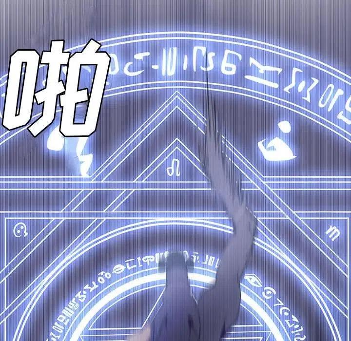 魔法少年7