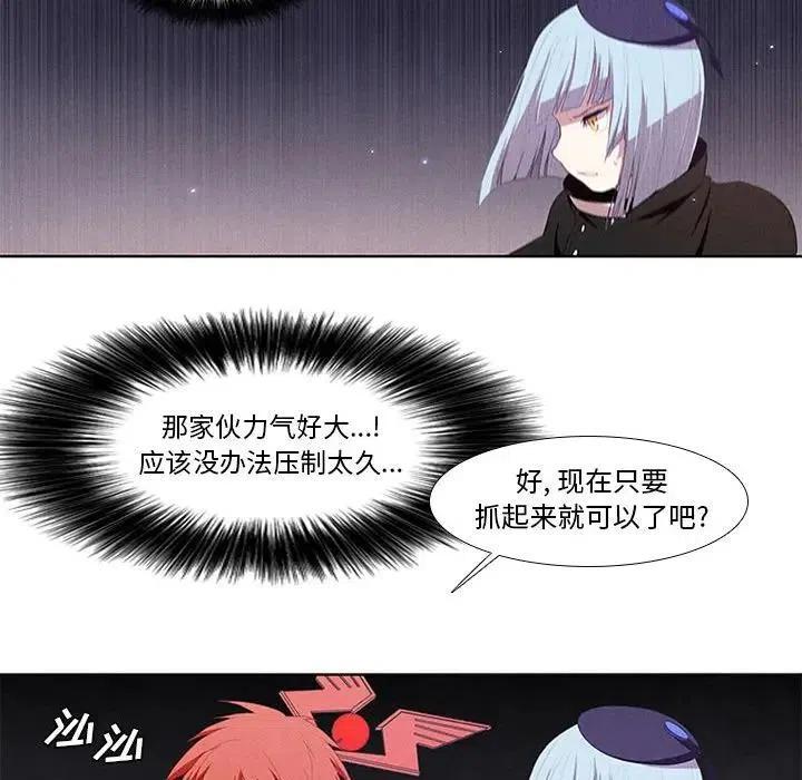 魔法少年7