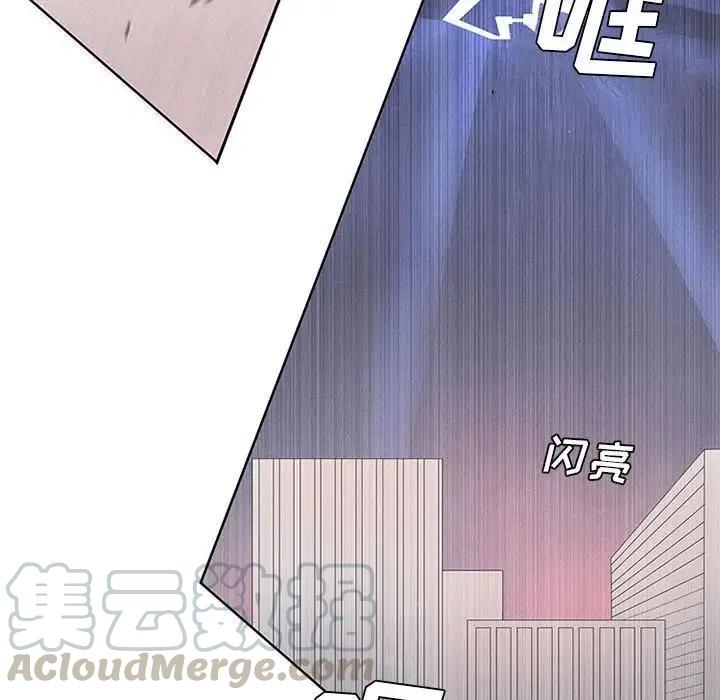 魔法少年7