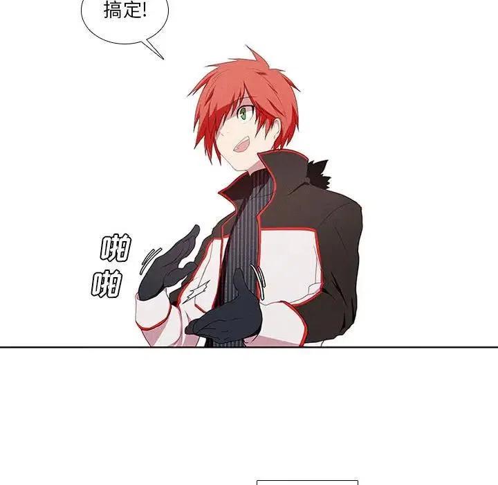 魔法少年7