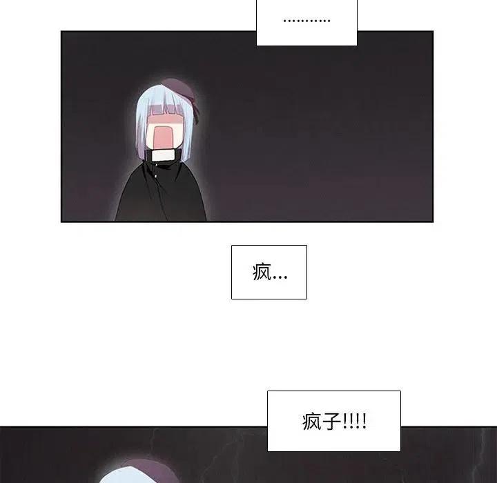 魔法少年7