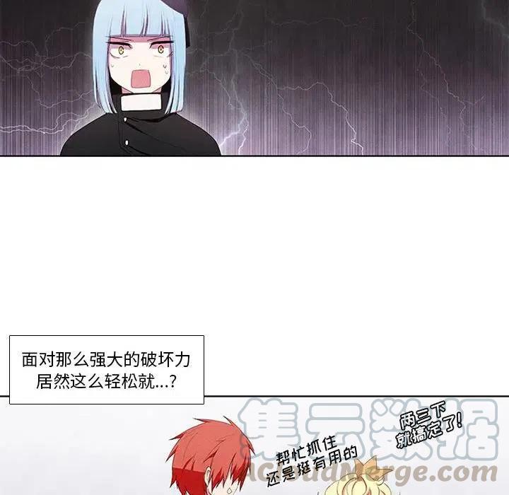 魔法少年7