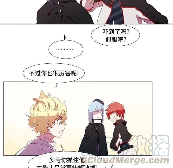 魔法少年7