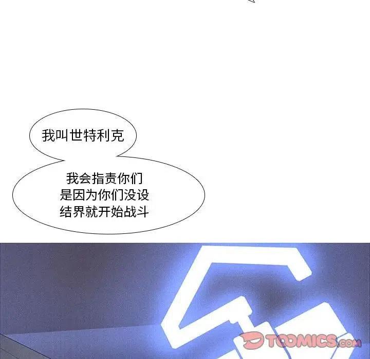 魔法少年7