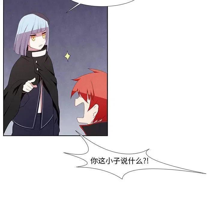 魔法少年7