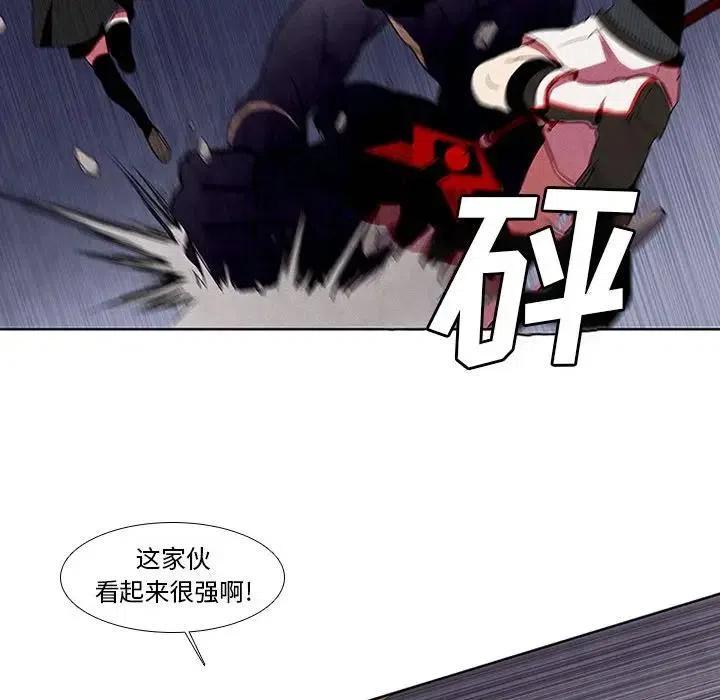 魔法少年7