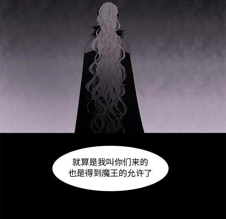 魔法少年8
