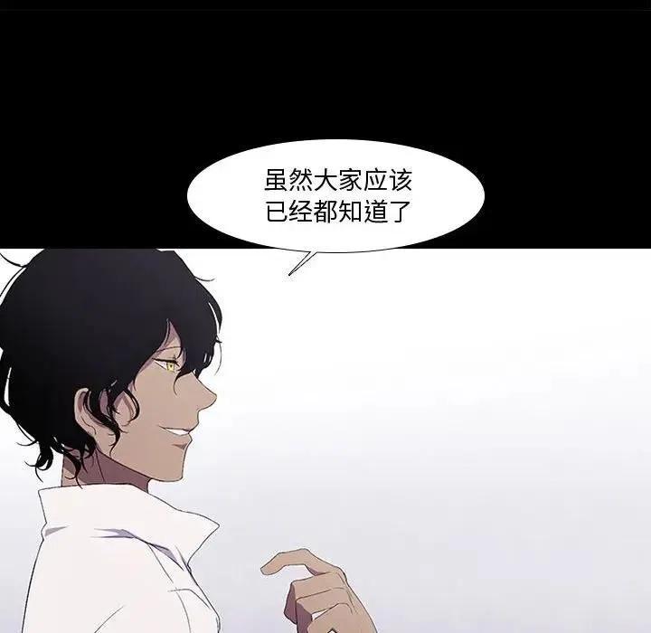 魔法少年8
