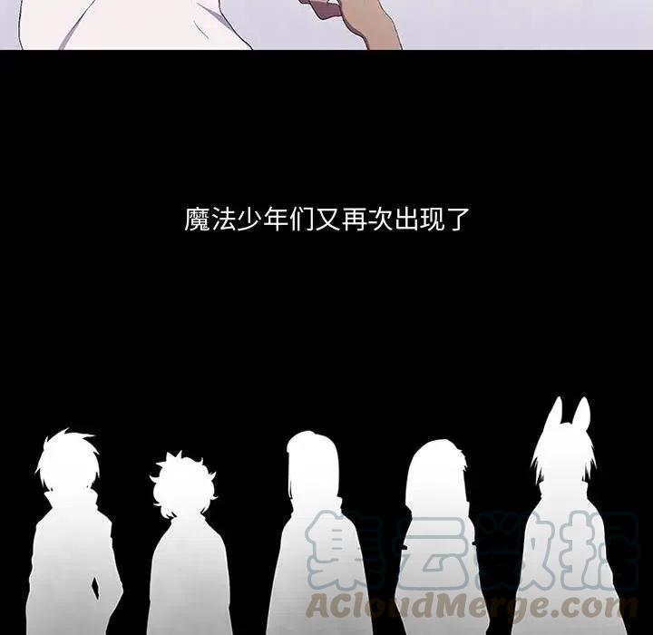 魔法少年8