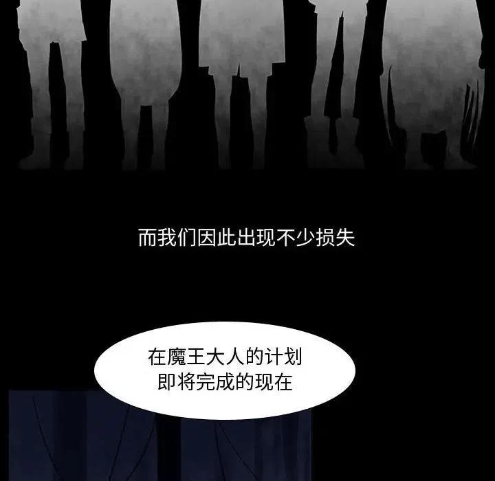 魔法少年8
