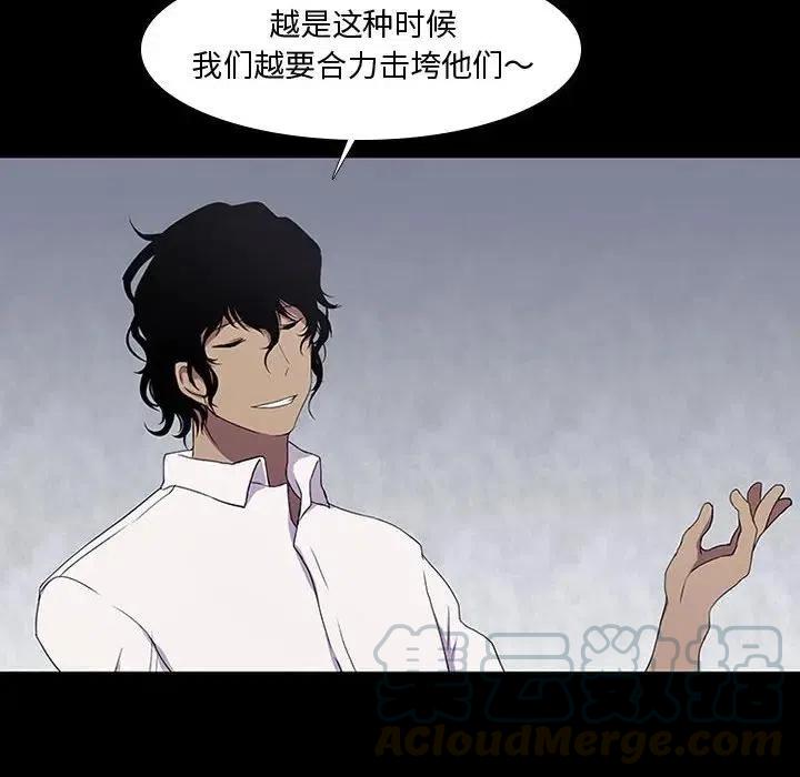 魔法少年8