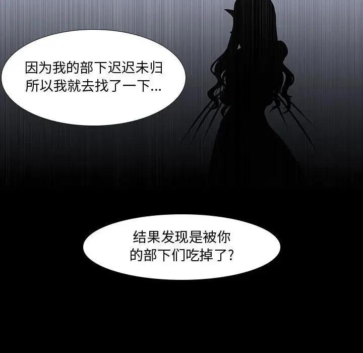 魔法少年8
