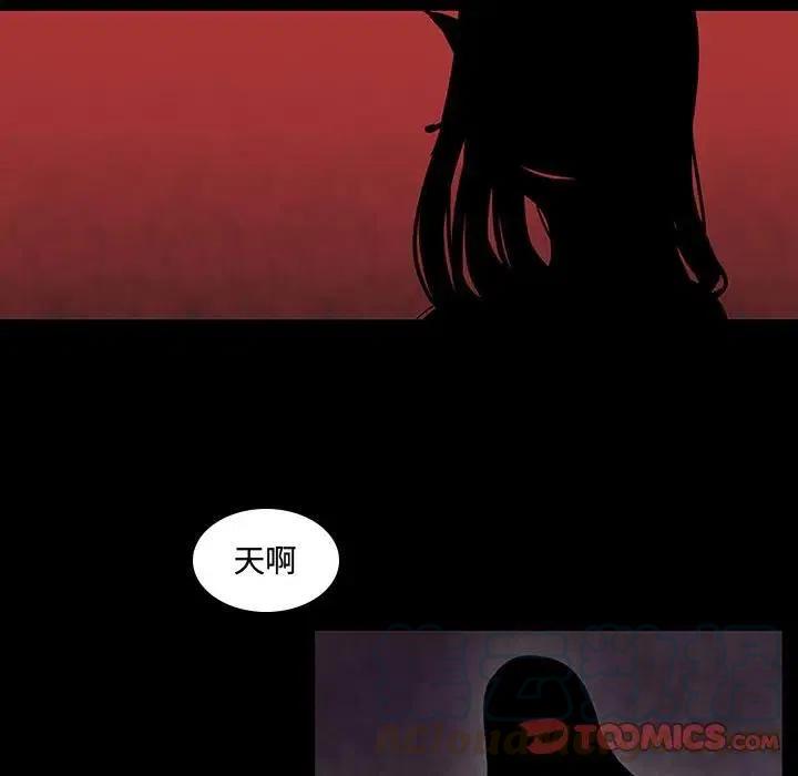魔法少年8